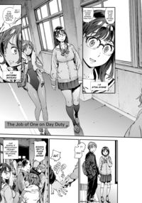 The Job of a Service Committee Member / 奉仕委員のおしごと Page 6 Preview