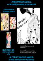 Totsugeki Love Chucchu ~Rider datte Ii ja nai!~ / 突撃☆らぶちゅっちゅ～ライダーだっていいじゃない！～ Page 23 Preview