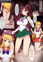 Sailor Scouts Tentacle Gang R*Pe 2 / セーラー戦士 異種姦徹底陵辱 2 [Numeko] [Sailor Moon] Thumbnail Page 02