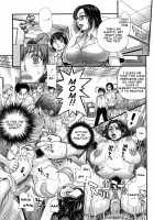 Sex Education / セックス・エデュケーション [Kishizuka Kenji] [Original] Thumbnail Page 14
