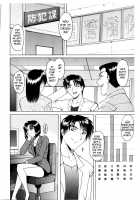 Bounty Hunter Reiko / バウンティーハンター麗子 [Hoshino Ryuichi] [Original] Thumbnail Page 10
