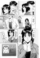 Bounty Hunter Reiko / バウンティーハンター麗子 [Hoshino Ryuichi] [Original] Thumbnail Page 11