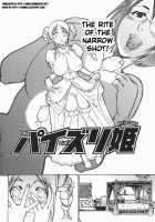 Paizuri Princess / 　パイズリ姫 [Tenzaki Kanna] [Original] Thumbnail Page 08