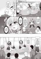 Psychic Agent Ch. 4 / サイキック・エージェント 第4話 [Hashimura Aoki] [Original] Thumbnail Page 14
