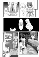 The Strange Creature and I / 異形のキミと [Yana] [Original] Thumbnail Page 07