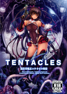 TENTACLES Slave Dress Taimanin Yukikaze's Fall to Ecstasy / TENTACLES 隷装対魔忍ユキカゼの恍惚 [Tana] [Taimanin Yukikaze]