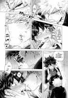 Imi o Sasuna Riyuu o Touna / 意味を探すな理由を問うな [Yazaki Ryoo] [My Hero Academia] Thumbnail Page 09