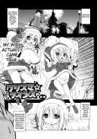 Christmas ☆ Twins Ch. 1 / クリスマ☆ツインズ 前編 [Akazawa Red] [Original] Thumbnail Page 01