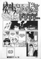 Kaimentai Girl / 海綿体ガール [Caramel Dow] [Original] Thumbnail Page 16