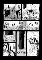 Mushi-san / むしさん [Horihone Saizou] [Original] Thumbnail Page 16