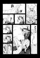 Mushi-san / むしさん [Horihone Saizou] [Original] Thumbnail Page 08