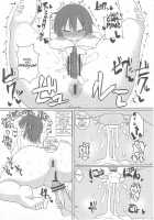 OL Ryuugyo no Tanezuke Nikki / OL龍魚の種付け日記 [Chin] [Touhou Project] Thumbnail Page 10
