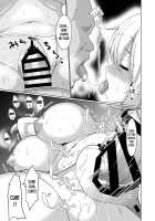 Gussuri Alice ni Tappuri Tanetsuke / ぐっすりアリスにたっぷり種付け [Chin] [Touhou Project] Thumbnail Page 15