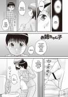Onee-chan Ko / お姉ちゃん子 [Gotoh Juan] [Original] Thumbnail Page 01