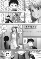 Yankee Onna to Shota / ヤンキー女とショタ [Gotoh Juan] [Original] Thumbnail Page 03