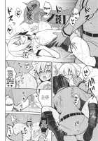 Hontou wa H Shitai Jeanne Alter / 本当はHしたいジャンヌオルタ [Takeyuu] [Fate] Thumbnail Page 15