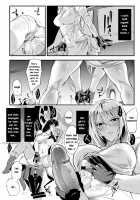 Chika Tougijou Sen - Underground Colosseum Sen / 地下闘技場 扇 [Bowalia] [Original] Thumbnail Page 15