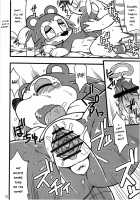 Ora ga Mura no Kanban Musume / オラが村の看板娘 [Nakagami Takashi] [Animal Crossing] Thumbnail Page 12