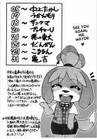 Ora ga Mura no Kanban Musume / オラが村の看板娘 [Nakagami Takashi] [Animal Crossing] Thumbnail Page 04
