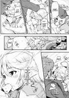 Adult Harvin [Momo Inu] [Granblue Fantasy] Thumbnail Page 14