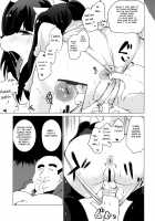 Inkyaota-kei Kyonyuu Mesu Inu Deisui Off-kai / 陰キャオタ系巨乳メス犬泥酔オフ会 [Shinobe] [Space Adventure Cobra] Thumbnail Page 15