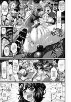 The Seven Colored Duels of the Slutty Swordmasters in Las Vegas / ラスベガスビッチ剣豪セックス七色勝負 [Ankoman] [Fate] Thumbnail Page 04