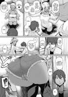 Gekkan "The Bitch" o Mita Onna no Hannou ni Tsuite / 月刊「ザ・ビッチ」を見た女の反応について [Miitoban] [Original] Thumbnail Page 05