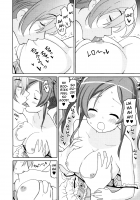 Imouto Oppai / いもうとおっぱい [Homing] [Original] Thumbnail Page 06