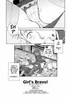 Girl's Bravo! / ガールズ・ブラボー！ [Yuuki Mitsuru] [Fullmetal Alchemist] Thumbnail Page 08