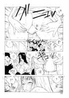 MOMONE V3 Ch13 [Tomonaga Kazu] [Original] Thumbnail Page 13