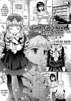 Goth Loli-chan ♥ Next Door / 隣のツイてる♥ゴスロリちゃん [Karube Guri] [Original] Thumbnail Page 01