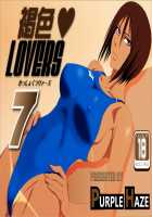 Kasshoku Lovers 7 [Lime] [Original] Thumbnail Page 01