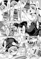 Love Drunk Lamretta! / 恋い酔いラムレッダ! [Bukatsu] [Granblue Fantasy] Thumbnail Page 13