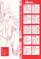 Akarui Eros Keikaku Ch. 4-7 / 明るいエロス計画 第4-7章 [Yuzuki N Dash] [Original] Thumbnail Page 03