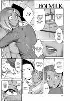 Irony of the Small Room / 小さな部屋のアイロニィ [Sugi G] [Original] Thumbnail Page 12