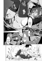 Amae Amayakashi Amayakasare / 甘え甘やかし甘やかされ [Uno Ryoku] [Girls Frontline] Thumbnail Page 13