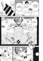 Fashion Monster / ふぁっしょん☆もんすたー [Ichigain] [Original] Thumbnail Page 13