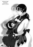 Cattleya No Hon -Mama To Musuko No Mitsugetsu- / カトレアの本 -ママと息子の蜜月- [Jingrock] [Queens Blade] Thumbnail Page 03