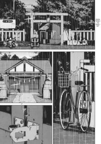 Iede - Running Away from Home / 家出 Page 1 Preview