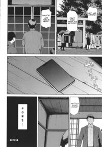 Iede - Running Away from Home / 家出 Page 22 Preview