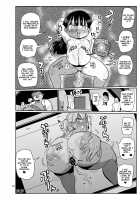 Yousei no Mahou Shoujo 3 / ようせいのまほうしょうじょ3 [Kiliu] [Original] Thumbnail Page 11