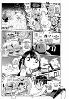 Yousei no Mahou Shoujo 3 / ようせいのまほうしょうじょ3 [Kiliu] [Original] Thumbnail Page 16