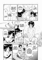 Bath Party Just For Two / 二人だけのバスパーティ [Chikaishi Masashi] [Original] Thumbnail Page 03