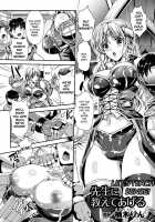 Sensei ni Oshiete Ageru / 先生に教えてあげる [Kusunoki Rin] [Original] Thumbnail Page 01