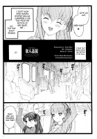 Walpurgis No Yoru 2 / Hyena 2 - ワルプギスの夜 2 [Inoue Junichi] [Fate] Thumbnail Page 02