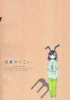 Yojo-han Bunny Part 3 / 四畳半バニィーPart3 [Ocha] [Original] Thumbnail Page 02