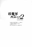 Yojo-han Bunny Part 2 / 四畳半バニィーPart2 [Ocha] [Original] Thumbnail Page 03