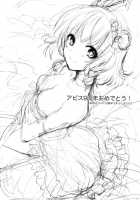 Bind Princess / Bind Princess [Shuragyoku Mami] [Tales Of The Abyss] Thumbnail Page 03