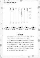 Honey ni Omakase / ハニーにおまかせ [Momoya Show-Neko] [Happinesscharge Precure] Thumbnail Page 03