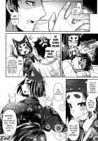 Welcome to the Youkai Bistro ~Under the Fox's Spell~ / 妖怪小料理屋にようこそ ～狐化かし編～ [Amagaeru] [Original] Thumbnail Page 14